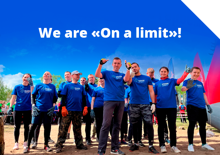 Incore team took part in the race "On a limit"