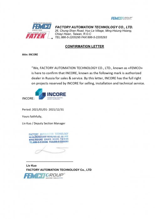 Certificate Femco (Taiwan)